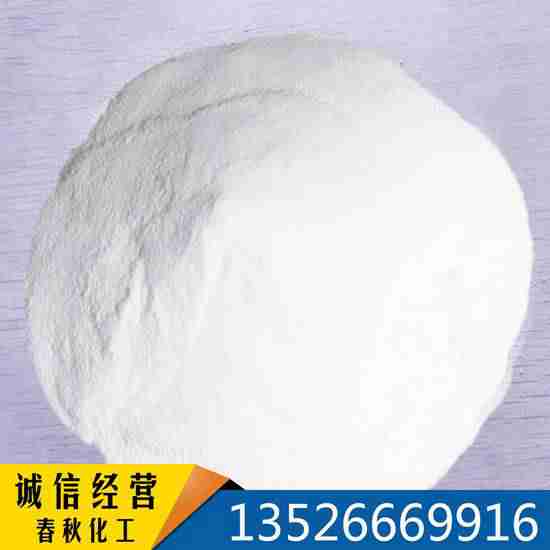 黔南供应四水八硼酸钠 (硼肥 速溶硼 速乐硼) 21% 进口/本土 水溶肥